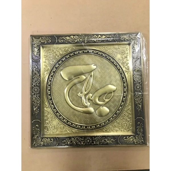 Combo 03 sets of Copper Calligraphy Painting "Phuc Loc Tho" Handicraft Dai Bai Village, Vietnam